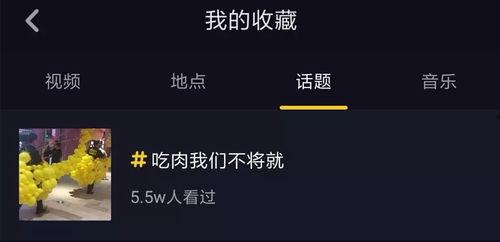 抖音娱乐大神快乐吃瓜